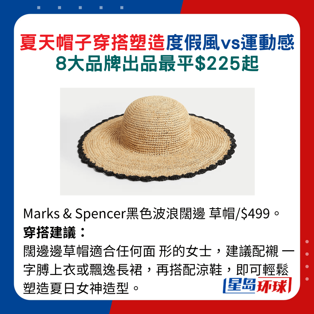 穿搭建议 穿搭建议