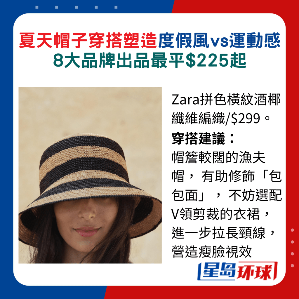 穿搭 穿搭