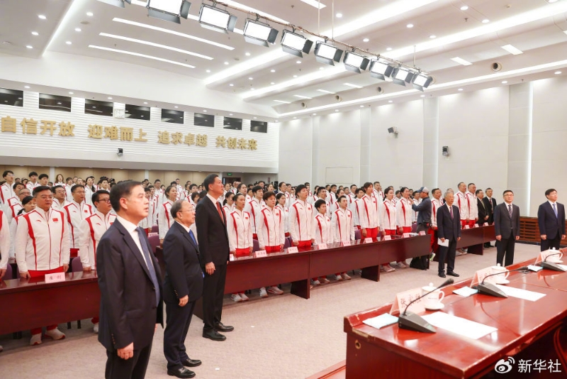 7月13日,巴黎奥运会中国体育代表团成立动员大会在北京举行。这是与会人员在大会上唱国歌。新华社 7月13日,巴黎奥运会中国体育代表团成立动员大会在北京举行。这是与会人员在大会上唱国歌。新华社