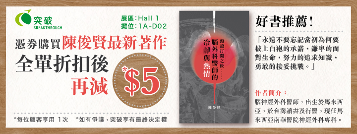 书展 书展