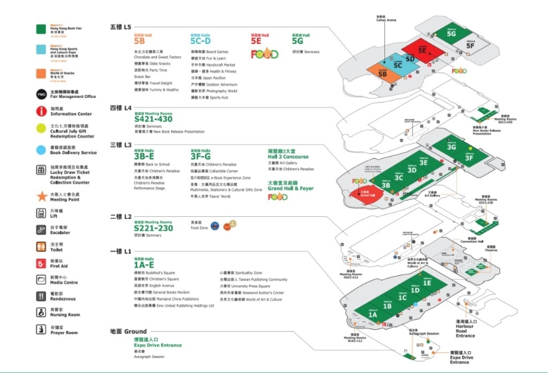 书展地图 书展地图