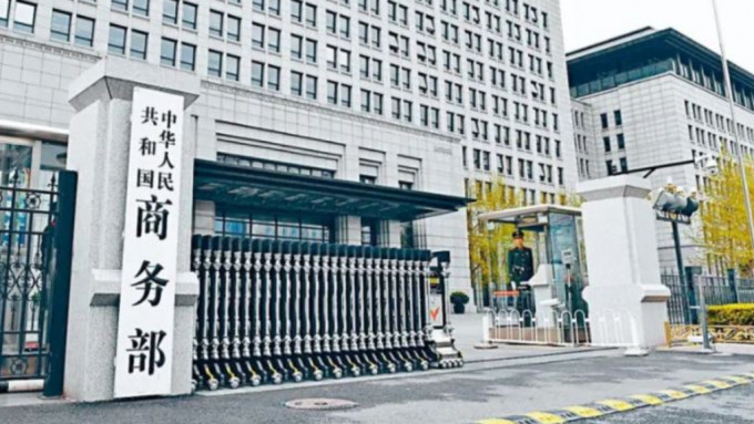 商务部宣布对美国进口丙酸征收43.5%反倾销税 商务部宣布对美国进口丙酸征收43.5%反倾销税