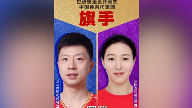 马龙、冯雨担当奥运旗手,二人将为中国冲金。 马龙、冯雨担当奥运旗手,二人将为中国冲金。