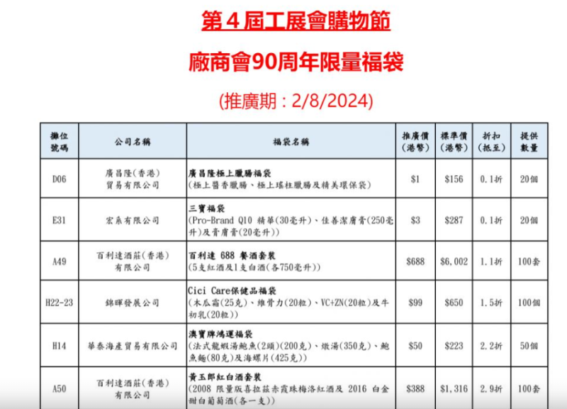 微信图片_20240725153617 微信图片_20240725153617