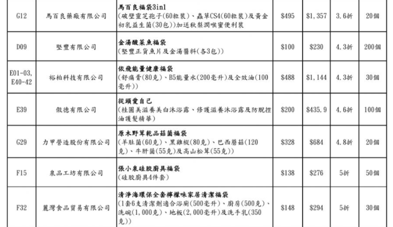 微信图片_20240725153649 微信图片_20240725153649