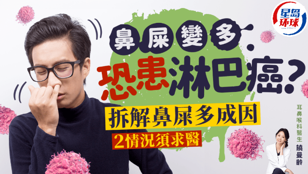 淋巴癌 淋巴癌