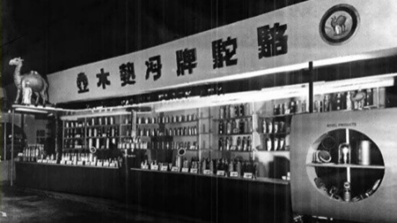 亲子本地游推介3:低至$188 冷热水壶厂历史文化之旅连下午茶(图片来源:kkday)