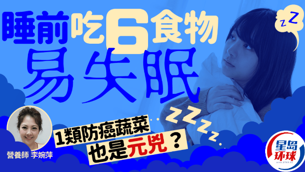 失眠 失眠