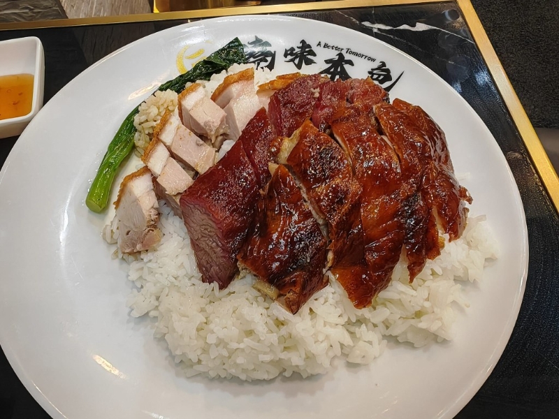 烧味本色 烧味本色