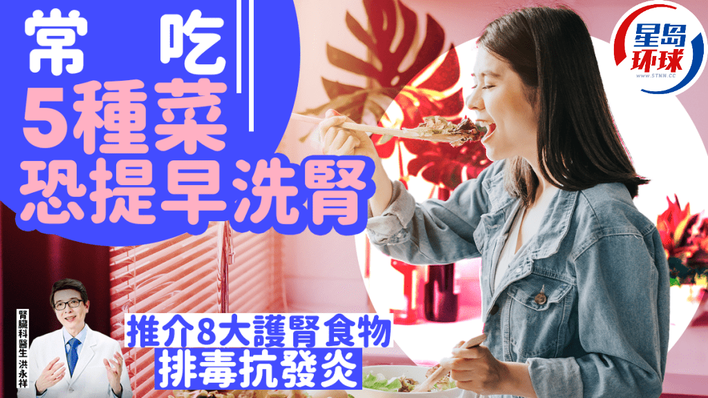 肾病 肾病