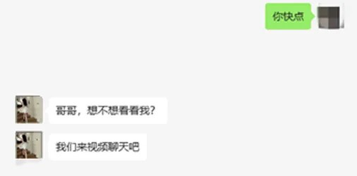 李先生受不住诱惑 李先生受不住诱惑