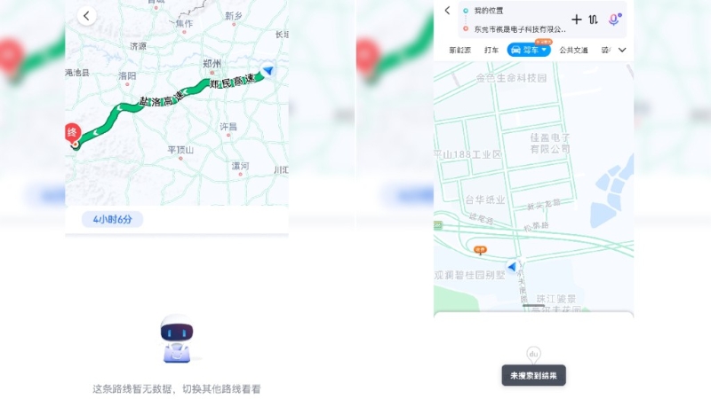 百度地图 百度地图