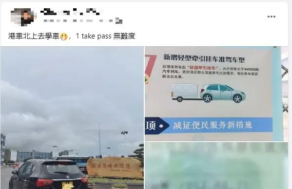 北上学车又便宜又快 北上学车又便宜又快