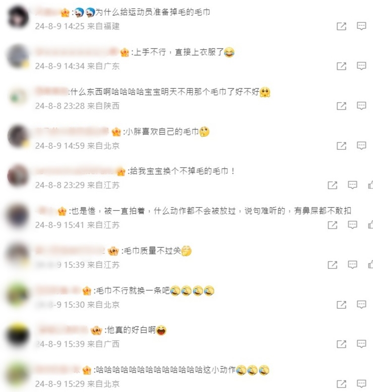 网友留言 网友留言