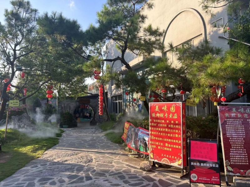 深圳四季果园任食神湾菠萝超值1天团 深圳四季果园任食神湾菠萝超值1天团