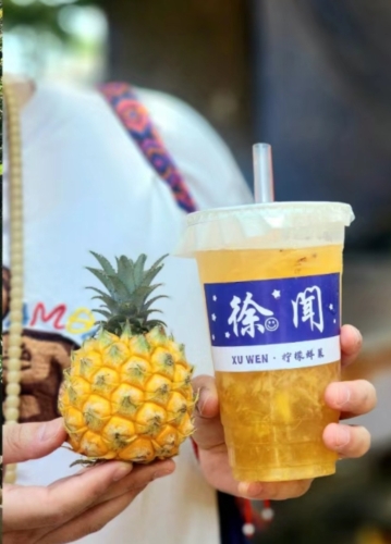 6. 菠萝的海 打卡新鲜菠萝和菠萝汁。图片来源:小红书@纠结橙 6. 菠萝的海 打卡新鲜菠萝和菠萝汁。图片来源:小红书@纠结橙