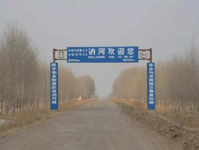 讷河曾发生骇人听闻的连环杀人案。 讷河曾发生骇人听闻的连环杀人案。
