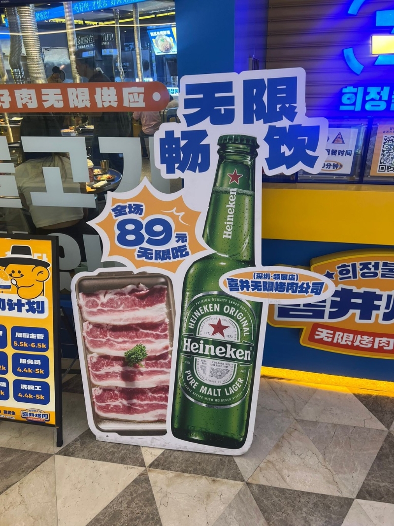 很多餐厅都大减价吸客。 很多餐厅都大减价吸客。