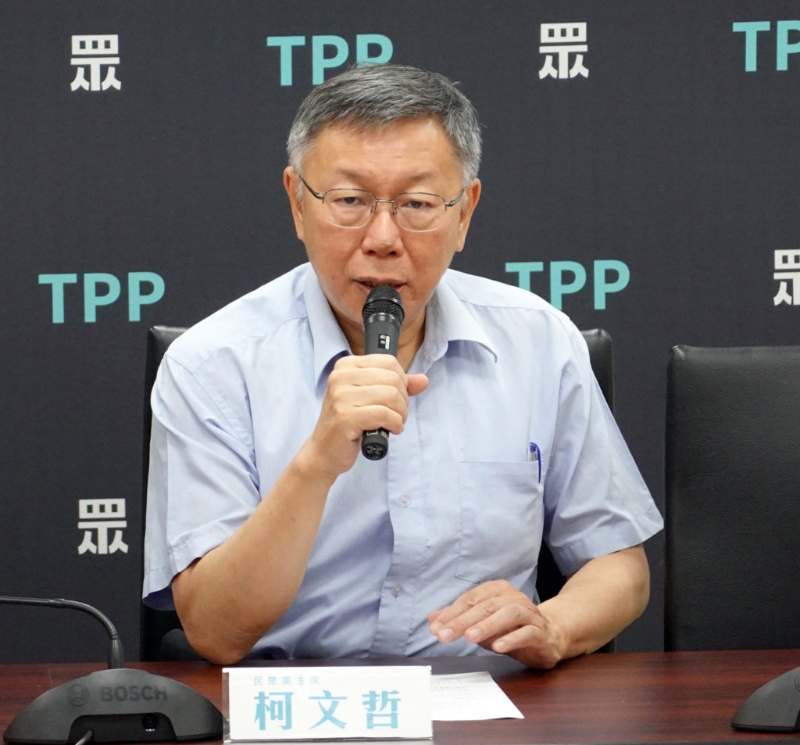 民众党主席柯文哲 民众党主席柯文哲
