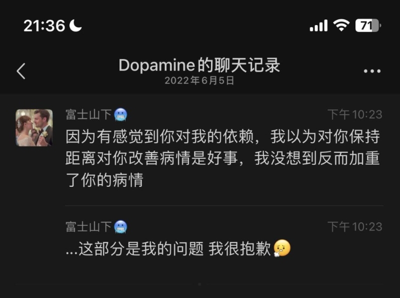 聊天记录 聊天记录