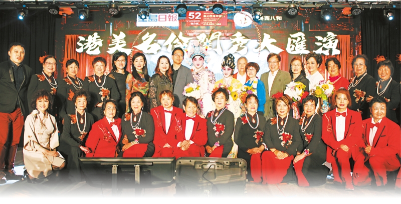 粤剧大汇演 粤剧大汇演