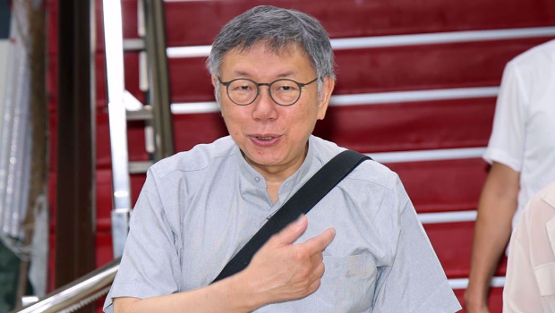 柯文哲 柯文哲