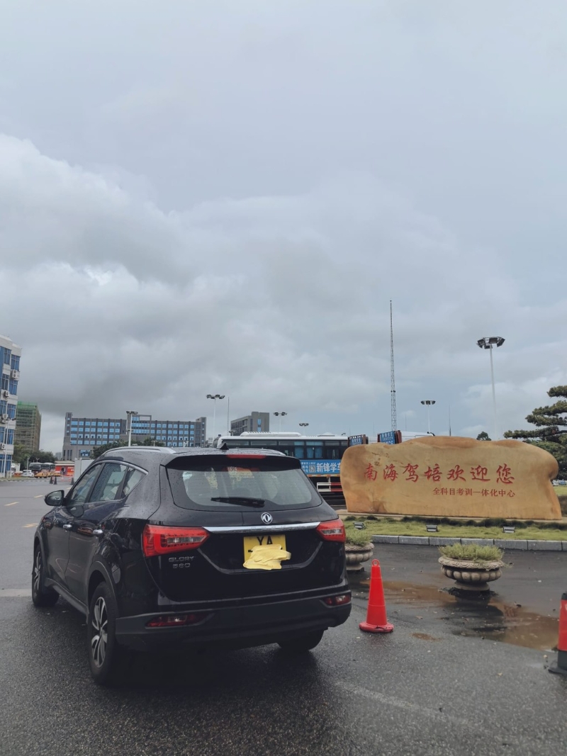若要笼统地解说北上学车与在港考牌的分别,其实在消费上及时间上已有明显差距。 若要笼统地解说北上学车与在港考牌的分别,其实在消费上及时间上已有明显差距。