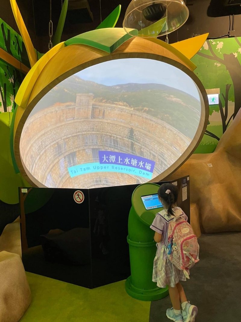水知园 水知园