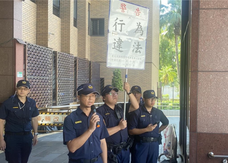 举牌警告 举牌警告