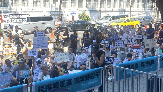 台北地检署前聚集上百名小草 台北地检署前聚集上百名小草