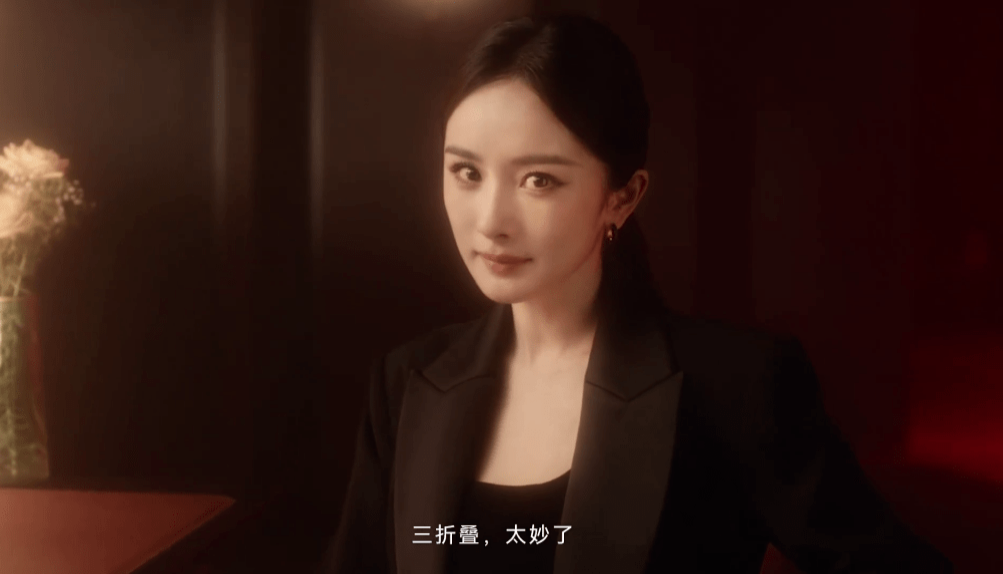 华为Mate XT预告片,杨幂:三折叠太妙了。 华为Mate XT预告片,杨幂:三折叠太妙了。