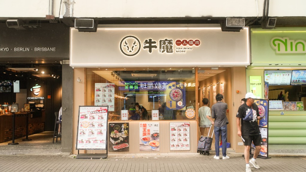 Yakiniku More牛魔旺角开新店! Yakiniku More牛魔旺角开新店!