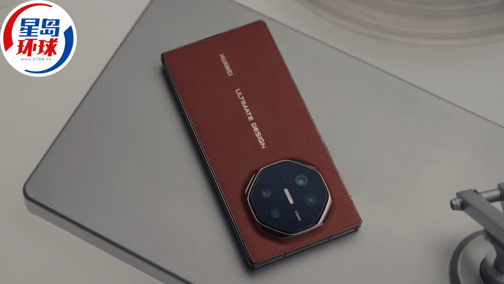 华为三折叠手机Mate XT 华为三折叠手机Mate XT