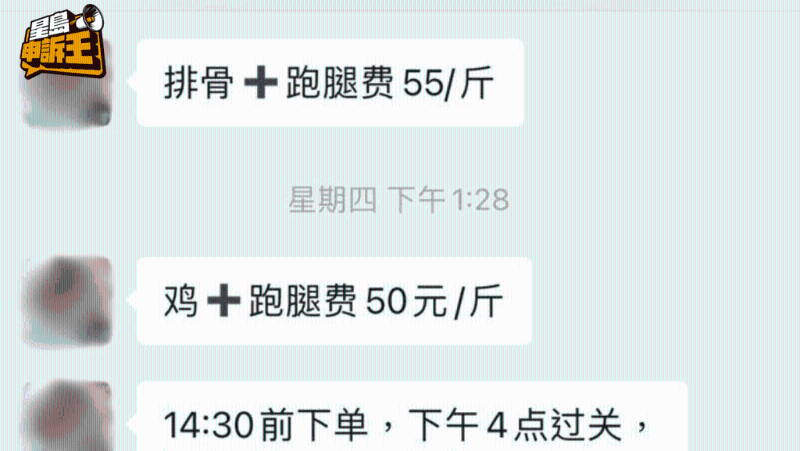 代购接头人阿君表示，每日都有内地代购过关送货到港。