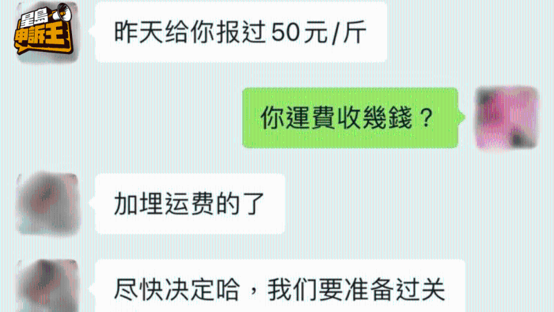 代购接头人阿君称货价已包含运费。