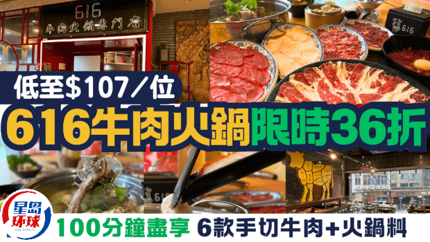 火锅 火锅