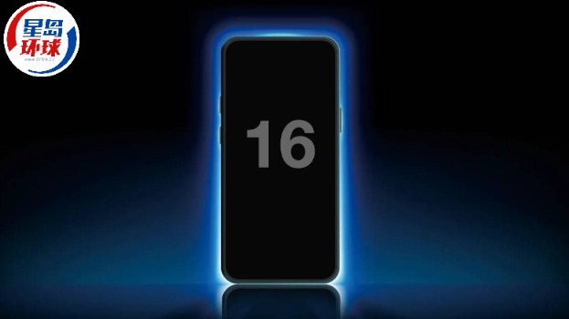 iPhone 16 iPhone 16