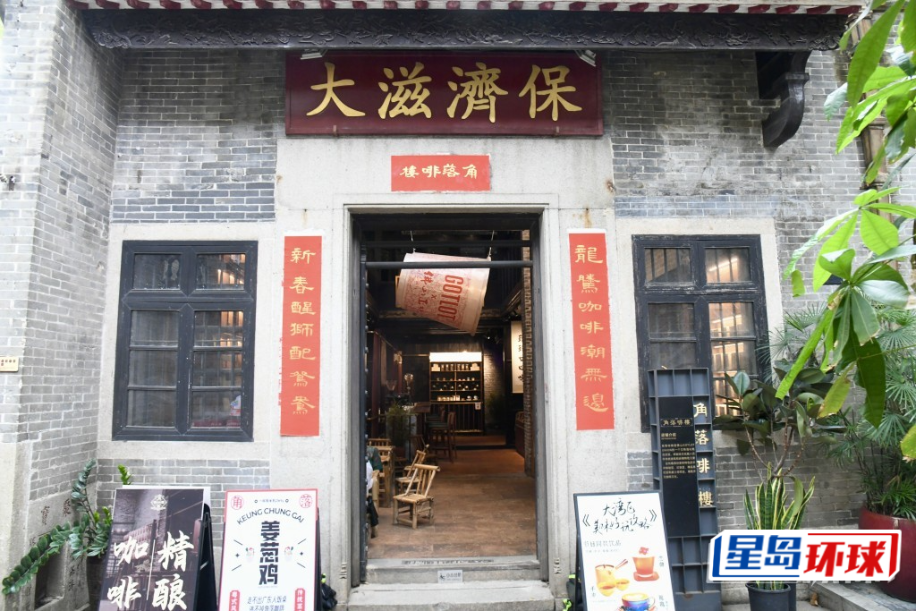 说起岭南天地必访咖啡店,“角落啡楼”必定榜上有名,原址是“李众胜堂”的祖舖,即是百年品牌保济丸的制造地(图:何健勇摄)