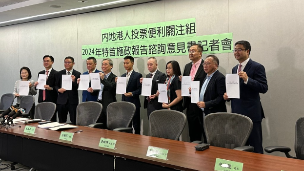 内地港人投票便利关注组向政府提交有关内地港人投票的意见书。 内地港人投票便利关注组向政府提交有关内地港人投票的意见书。