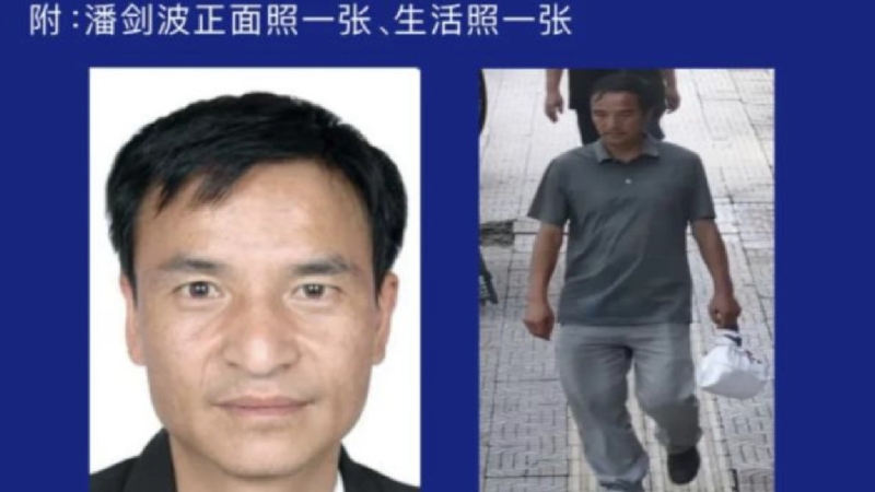 贵州警方悬赏通缉涉嫌杀害同事的男教师。