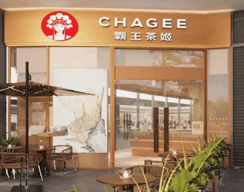 将进驻的知名品牌食肆包括霸王茶姬 将进驻的知名品牌食肆包括霸王茶姬