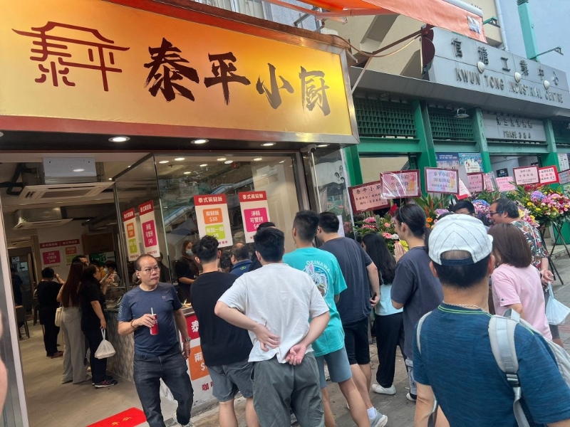 泰平小厨 泰平小厨