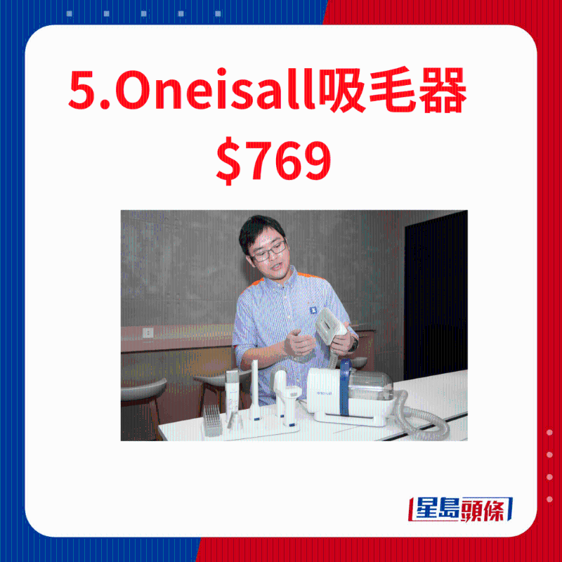 Oneisall吸毛器 Oneisall吸毛器