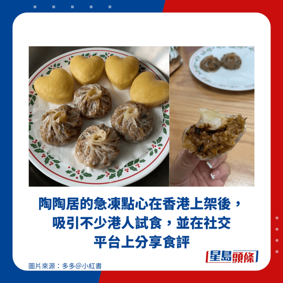 大部分网民都认为各款点心做工出色,能保持原水平 大部分网民都认为各款点心做工出色,能保持原水平