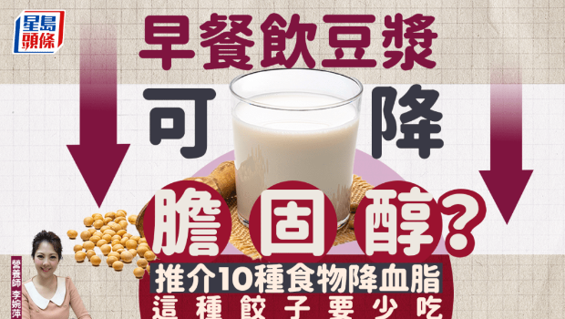 胆固醇 胆固醇