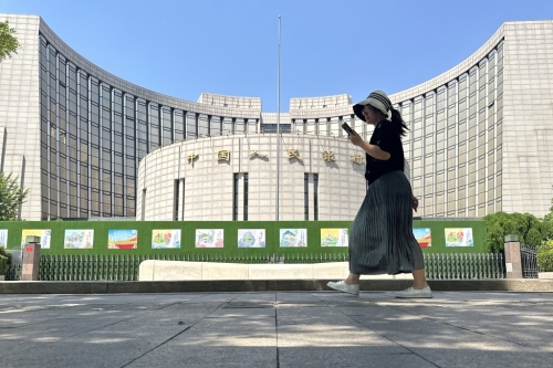 中国人民银行 中国人民银行