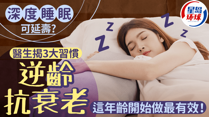 长寿秘诀 长寿秘诀