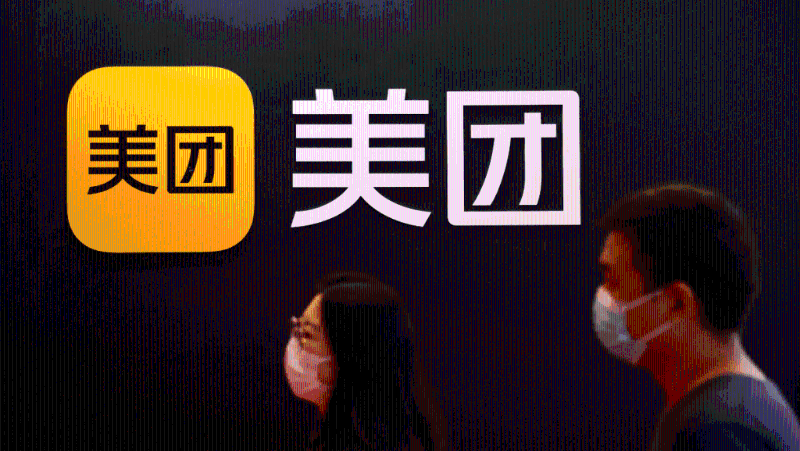 Meituan Meituan