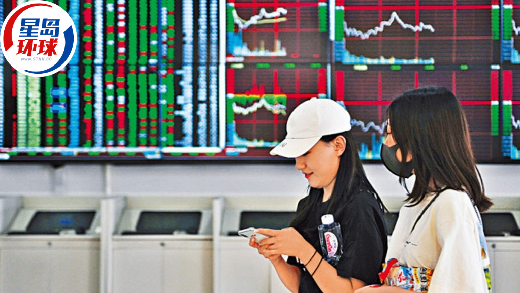 A股复市急升 A股复市急升