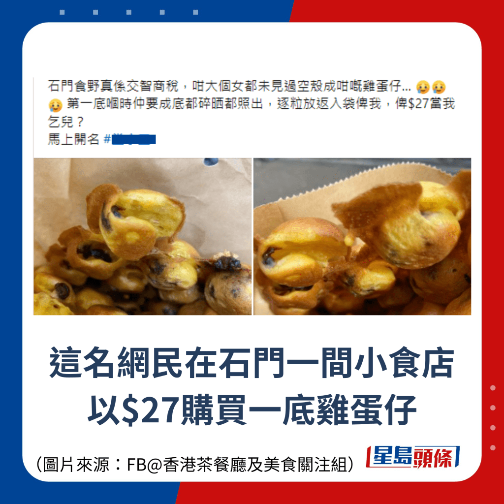 网友贴文 网友贴文